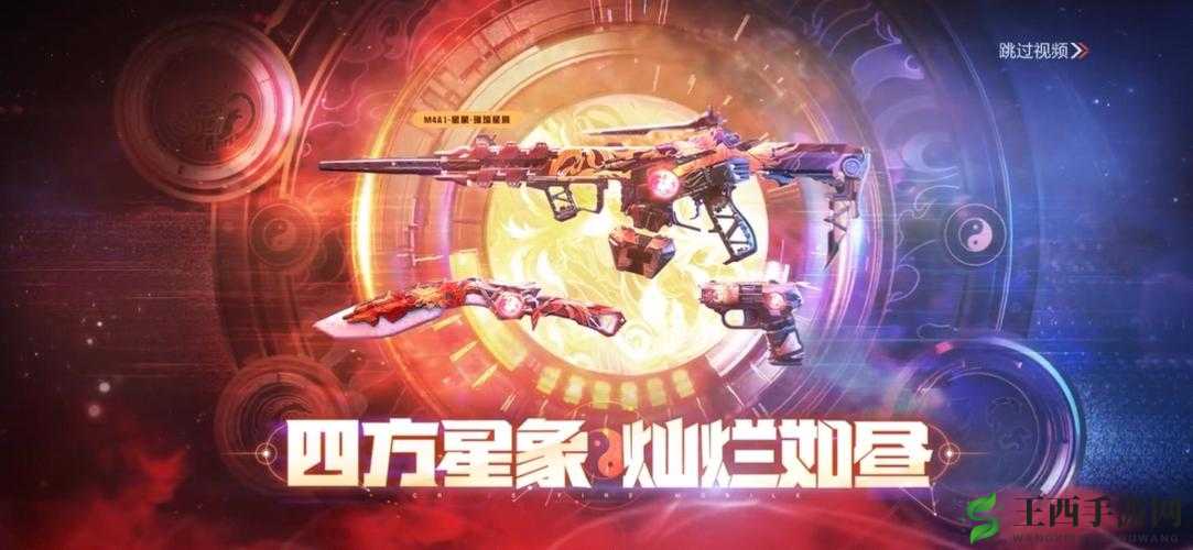 新版本更新,cf 手游近战神器花落谁家