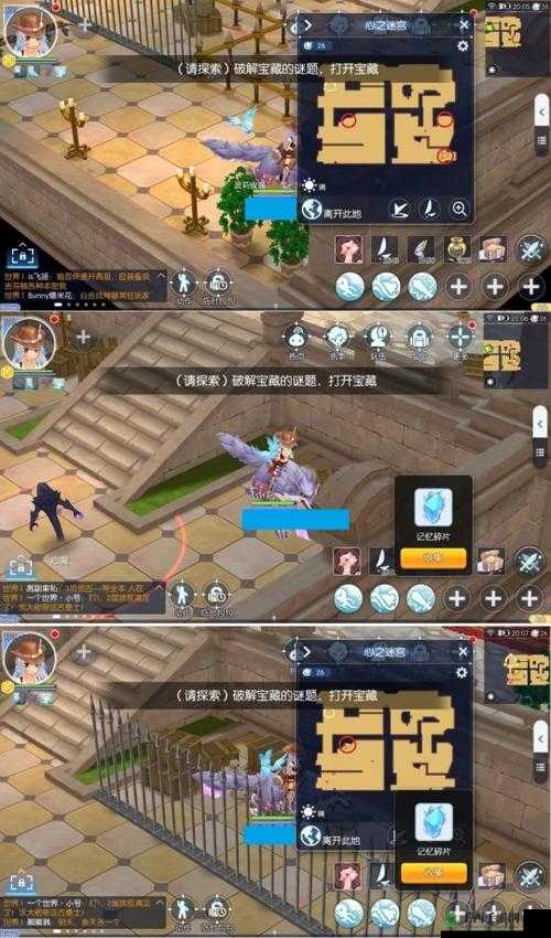 仙境传说 RO 中关于保护队友的要点及具体保护队友的方式全解析